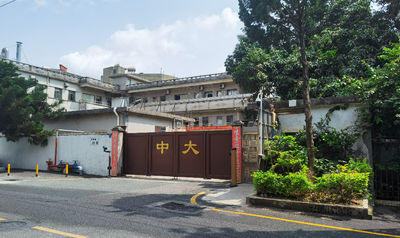 Shenzhen Zhongda Hook & Loop Co., Ltd